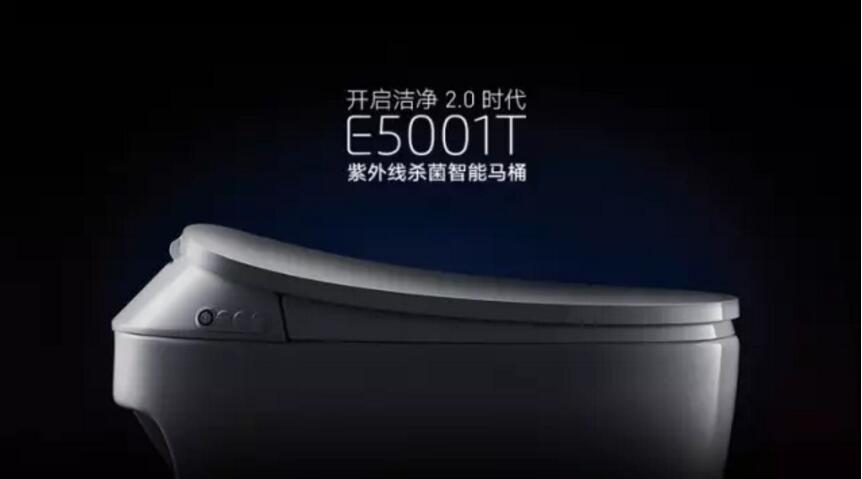 够洁净，才安心 — esb世博网HDE5001T智能马桶